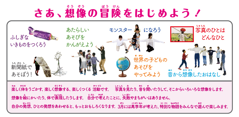 �����𖁂��A������͂��͂����ށA�h���}�`�b�N�ȗV�т̍L��@�N���h���Ƃ̓N���G�B�e�B�u�h���}���[�N�V���b�v�̗��̂ŁA���Ȕ����Ƒ��җ����A�R�~���j�P�[�V�����Ƒn������L���Ɉ�ތ|�p�̌������ł�